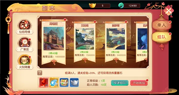 ����ʢ��(������Ϸ)