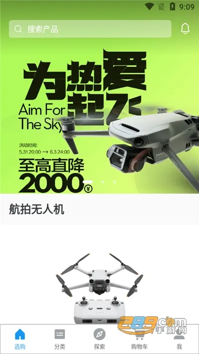 ���̳������ֻ���