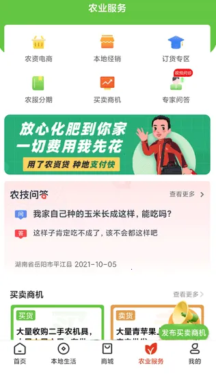 ����(��ũ����ƽ̨)