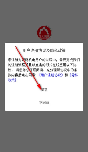 ˫ӥ�����̳ǰ�׿���ֻ���