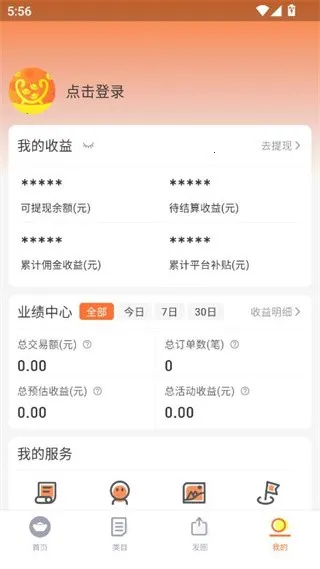 �����2026�ٷ�����