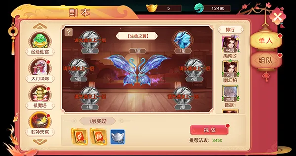 ����ʢ��(������Ϸ�淨��)