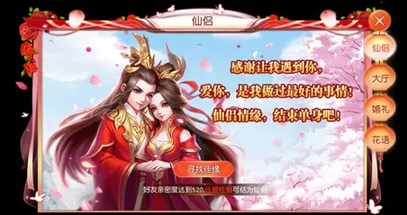 ����ʢ��(������Ϸ�淨��)