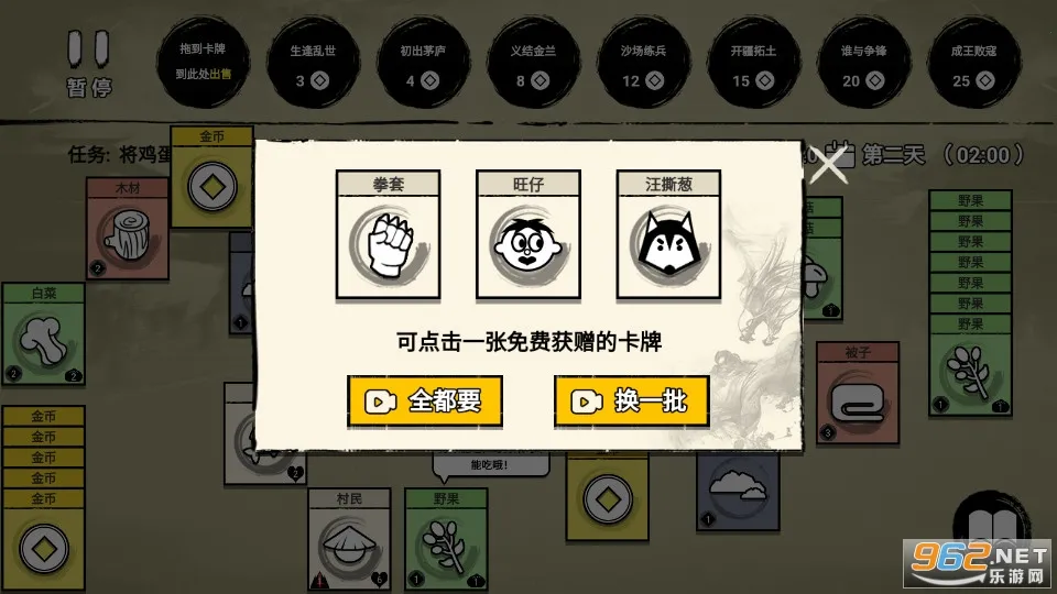 �ѵ�Ӣ�۲���֮������