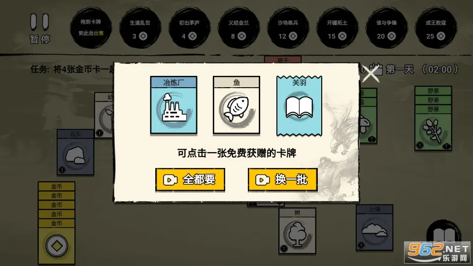 �ѵ�Ӣ�۲���֮������