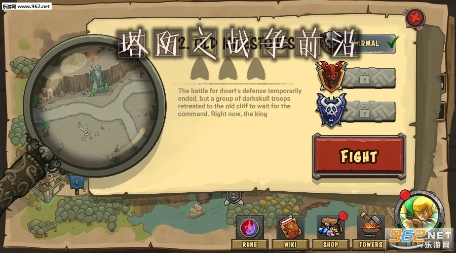 ����֮ս��ǰ���ƽ��