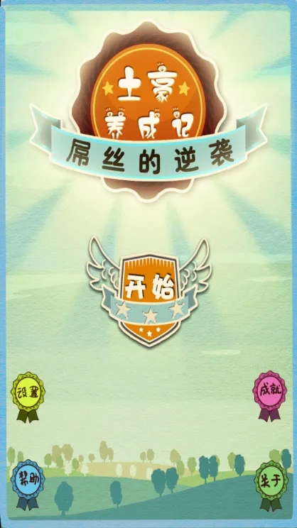 �������ɼ�2������ʯ��