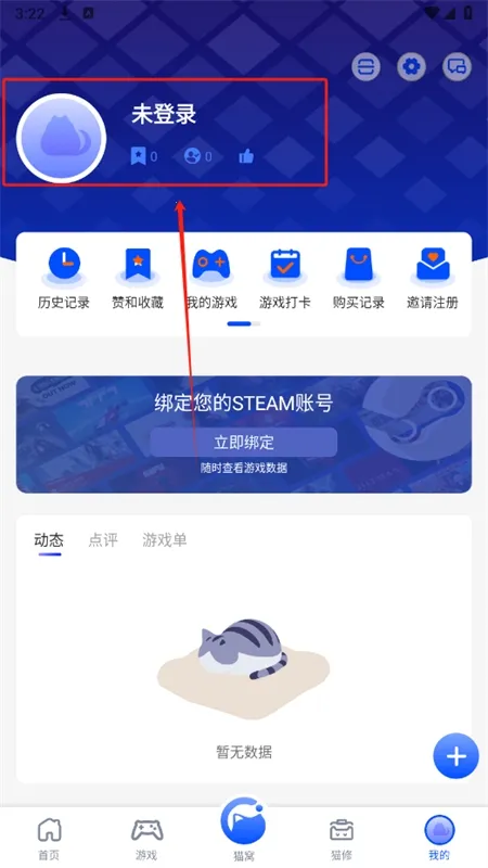 猫修安卓版手机版 猫修安卓版手机版