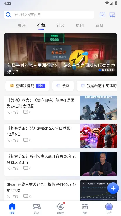 猫修安卓版手机版 猫修安卓版手机版