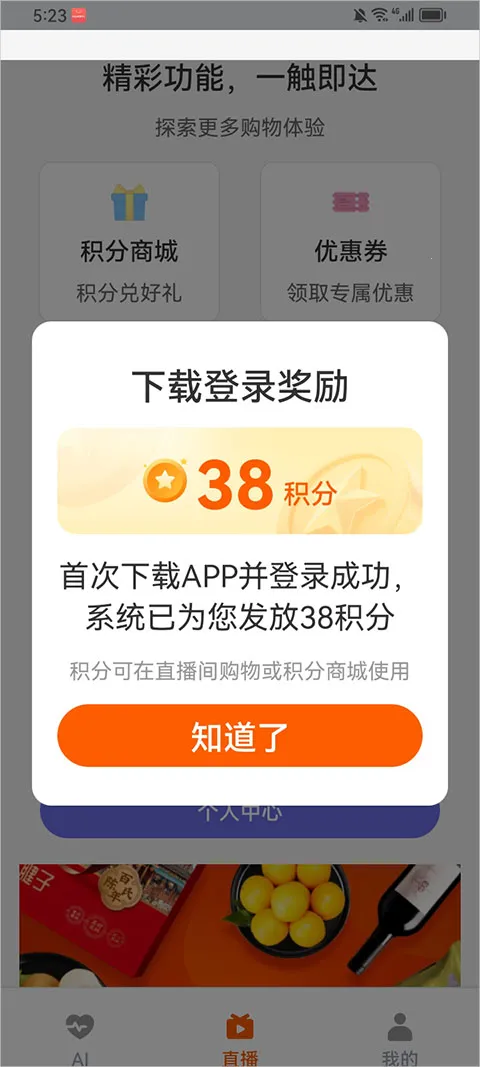 共比邻AI(老人智能陪伴应用)