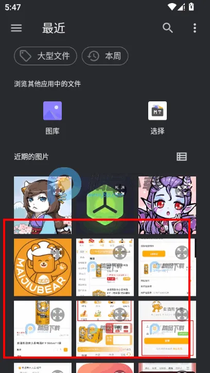 圆形记头像制作2026最新版本