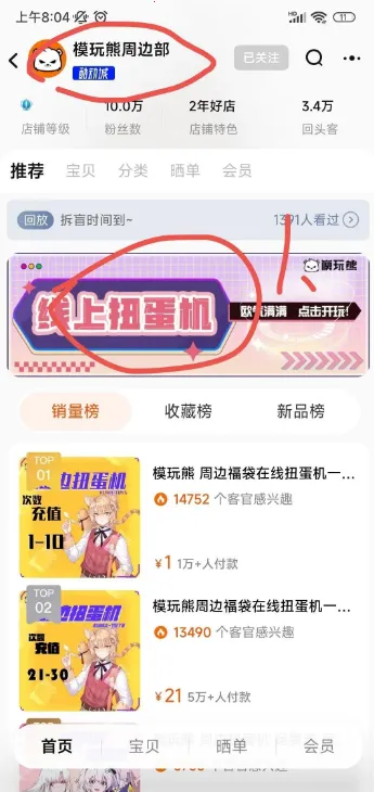 ģ���������ֻ���