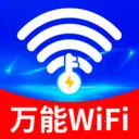WiFi万能钥全连(WiFi网络工具)v1.0.01.00 官方正版
