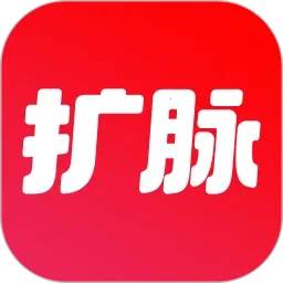 扩脉2026官方正版v1.1.7 安卓版