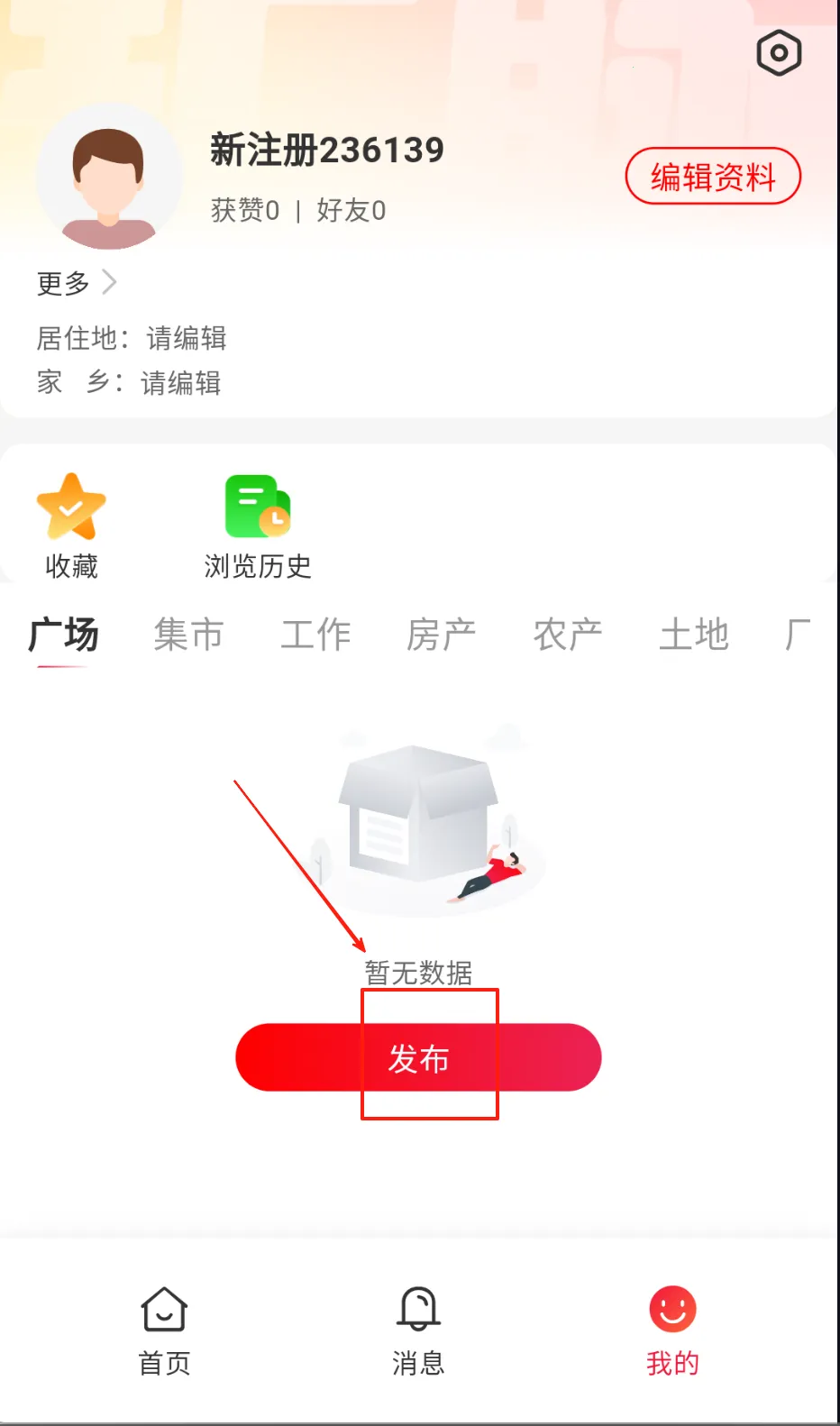 扩脉2026官方正版