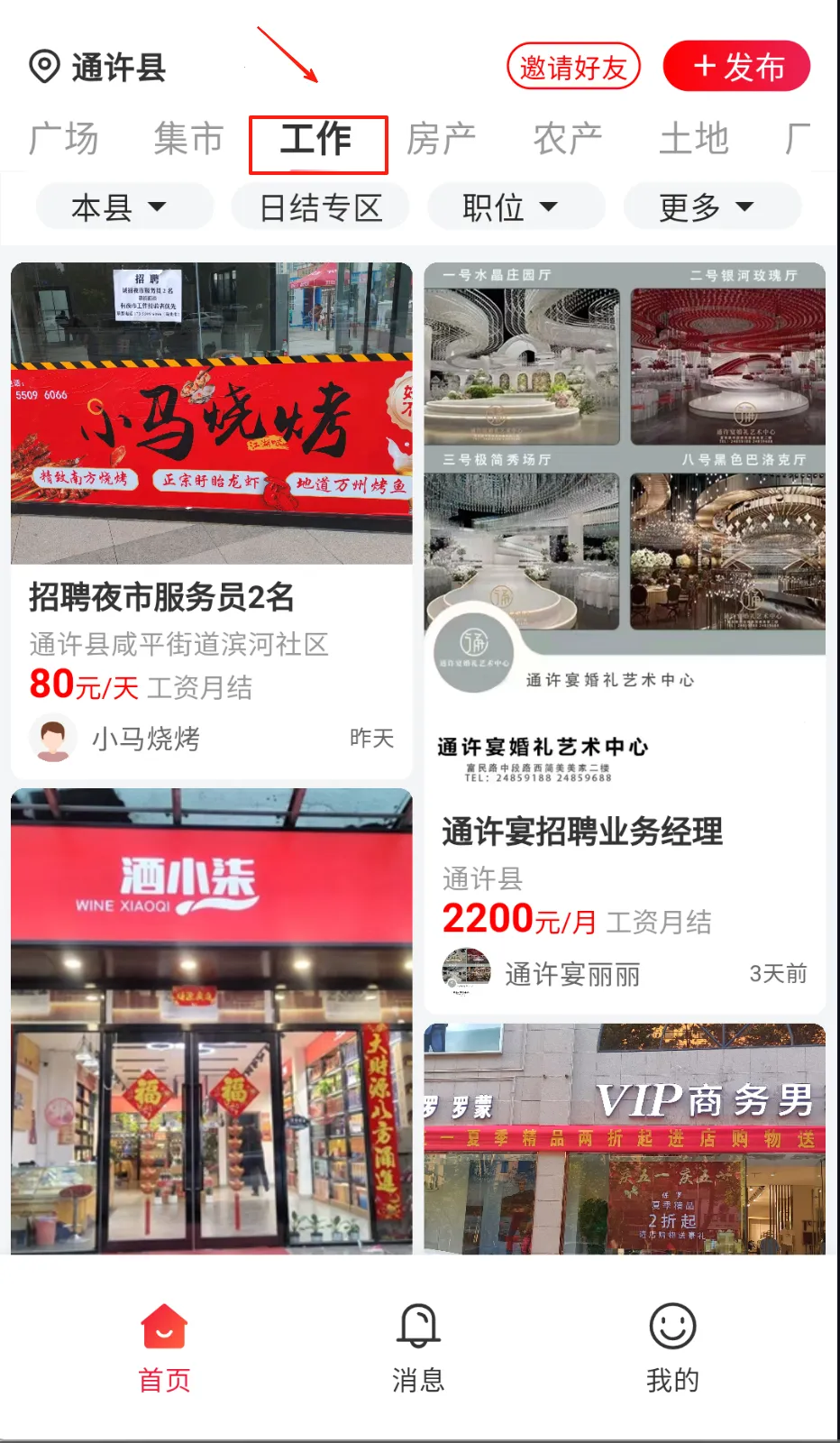 扩脉2026官方正版