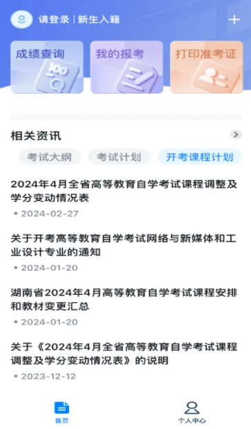 �����Կ�2026���°汾