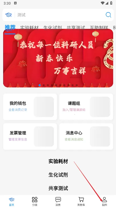 ����ͨ�����ֻ���