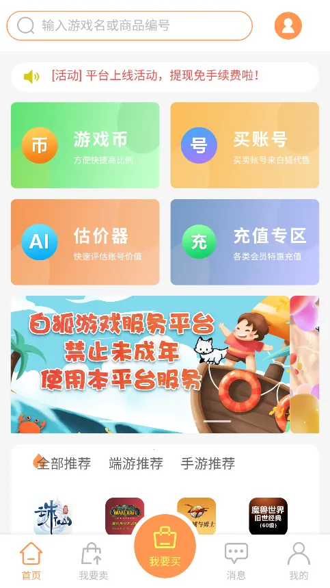 �׺����۰�׿���ֻ���