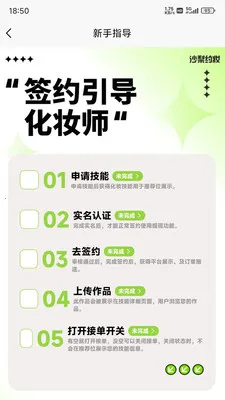 ɳ��Լױ(Լױ����ƽ̨)