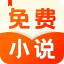 ����С˵��Ѱ�(С˵����Ӧ��)v1.0.3 �ٷ�����