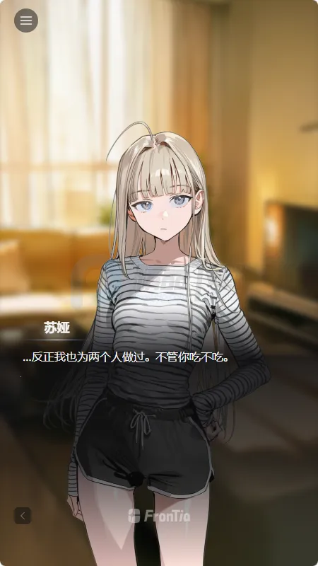 frontia AI����2026���°汾