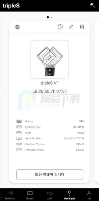 tripleS OFFICIAL LIGHT STICKӦԮ��