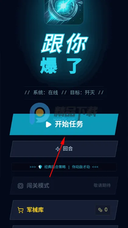 ���㱬����Ϸ2026�ٷ����°汾