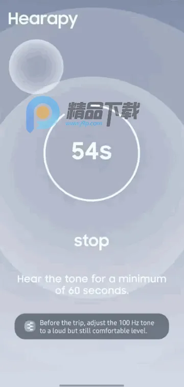 三星晕车应用Hearapy(防晕车应用Hearapy)