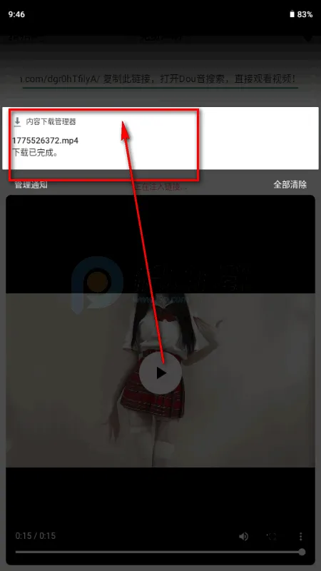 小沙雕下载器最新手机版