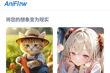 AniFlow�������������ֻ���