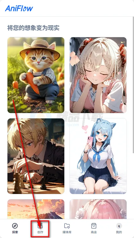 AniFlow��������