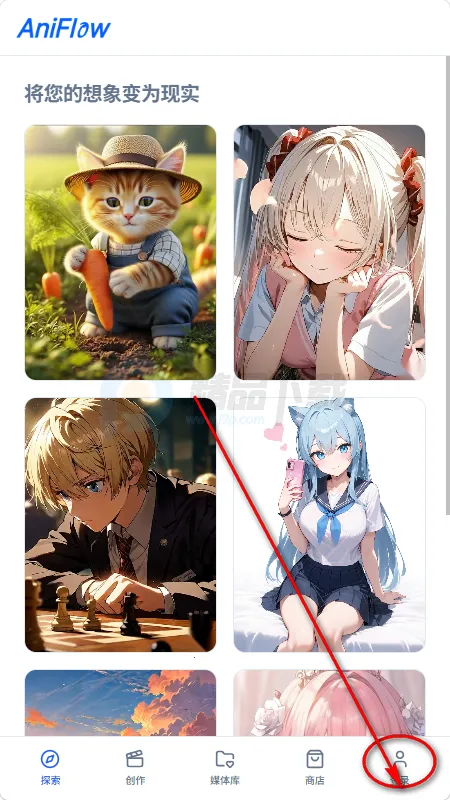 AniFlow��������