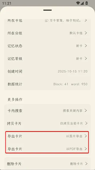 �̼ǰ�׿���ֻ���