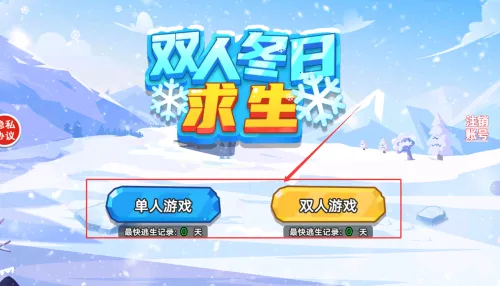 ˫�˶�������2026�ٷ�����