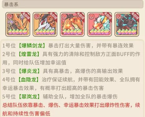 ׷����(����������Ϸ)