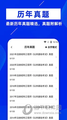 ע��ṹ����ʦţ���2026���°汾