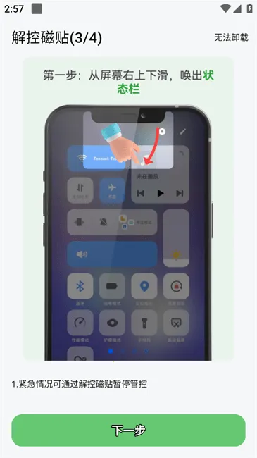 �ػ������Ӷ������ֻ���