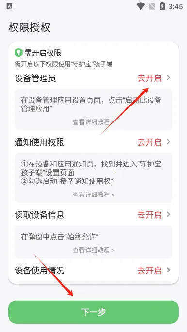 �ػ������Ӷ������ֻ���