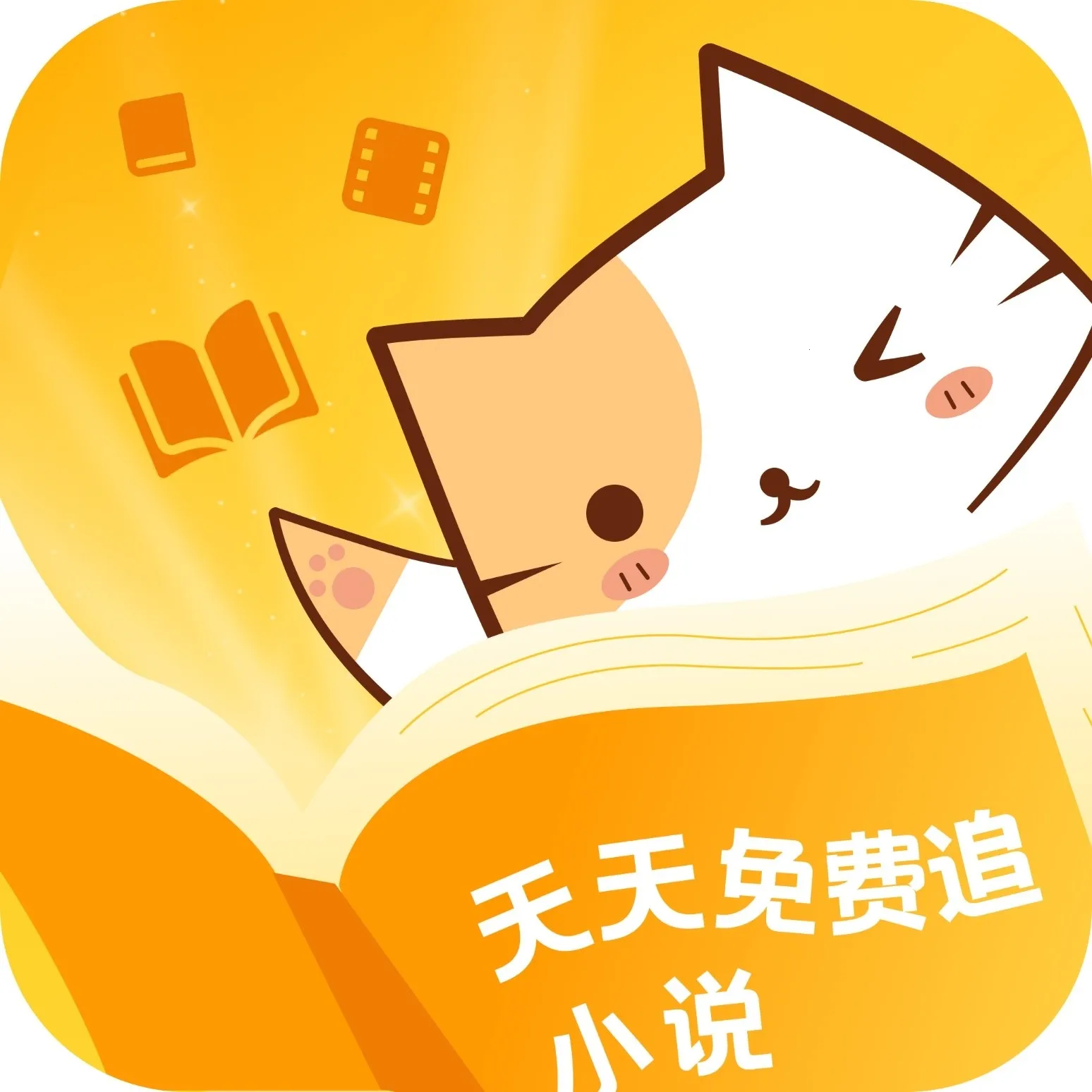 ����׷С˵(С˵׷������)v1.0.1 ��׿��