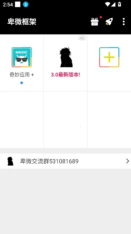 卑微框架Virtual Space最新手机版