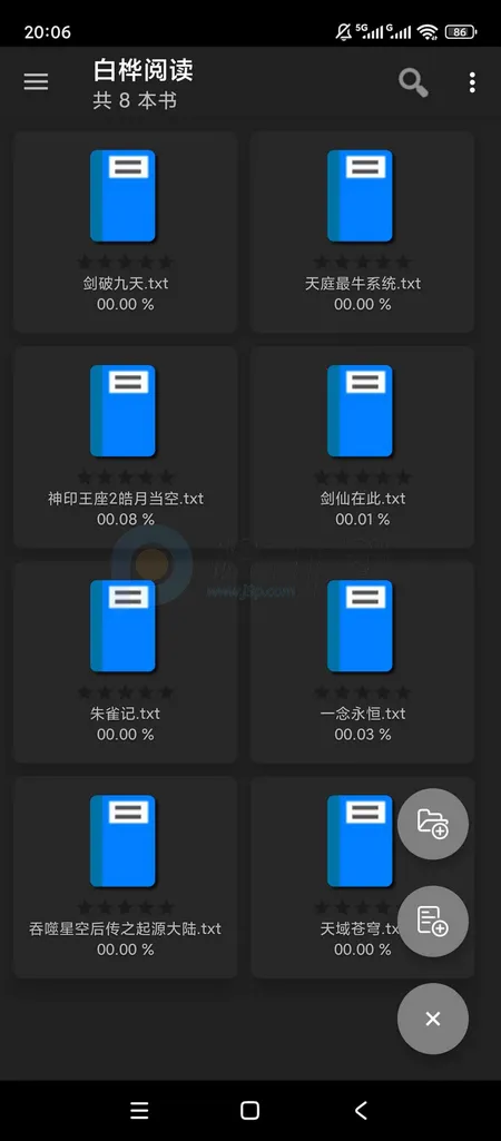 �����Ķ�2026���°汾