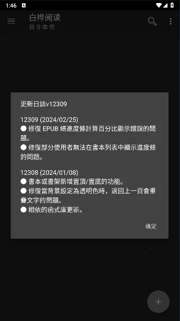 �����Ķ�2026���°汾