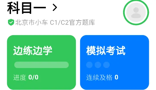 �糵�ݿ�2026�ٷ����°汾