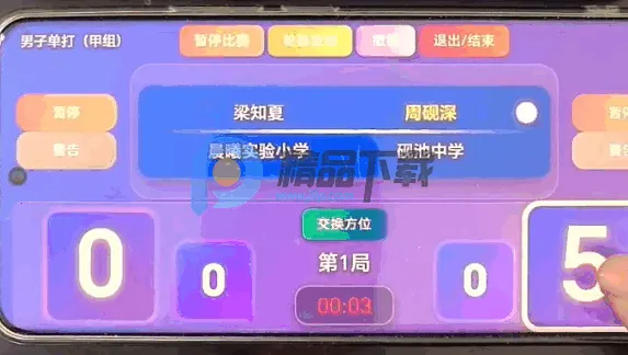 ����X(���й�������)