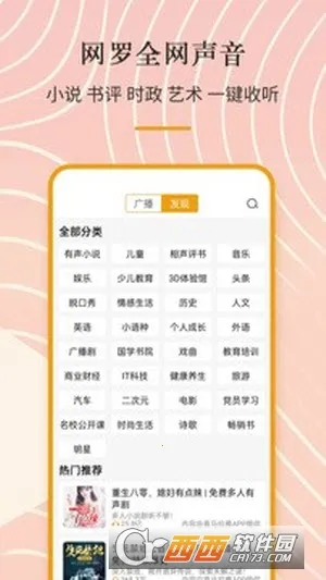 ������fm2026�ٷ�����