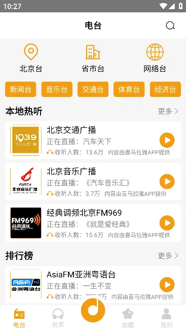 ������fm2026�ٷ�����