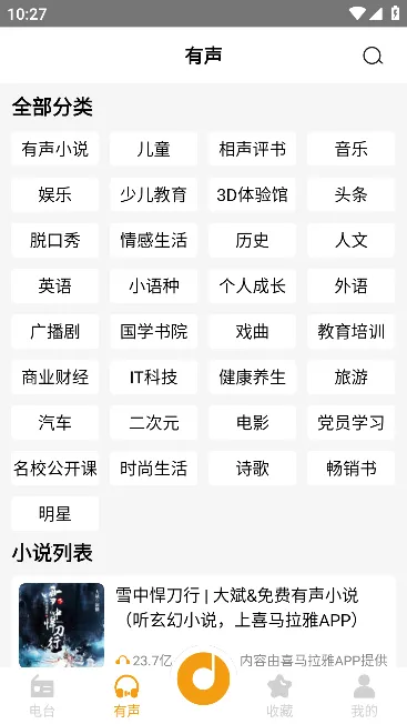 ������fm2026�ٷ�����