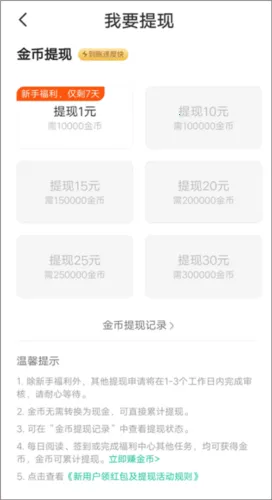 ��è�Զ�С˵2026���°汾