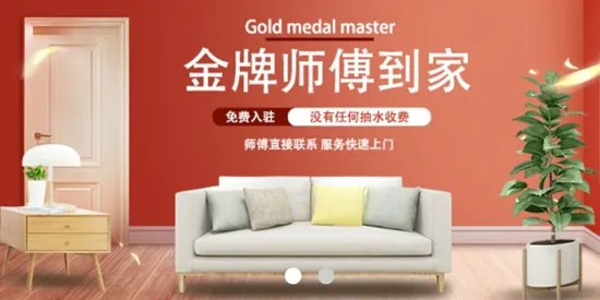 ʦ������(ʦ���ӵ�ƽ̨)